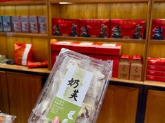 -百饼园(南后街店)