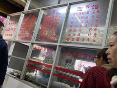 -珠宝街老左杂酱面馆