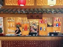 -宴江南(汇海路店)
