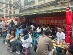 -杨记烤肉老店