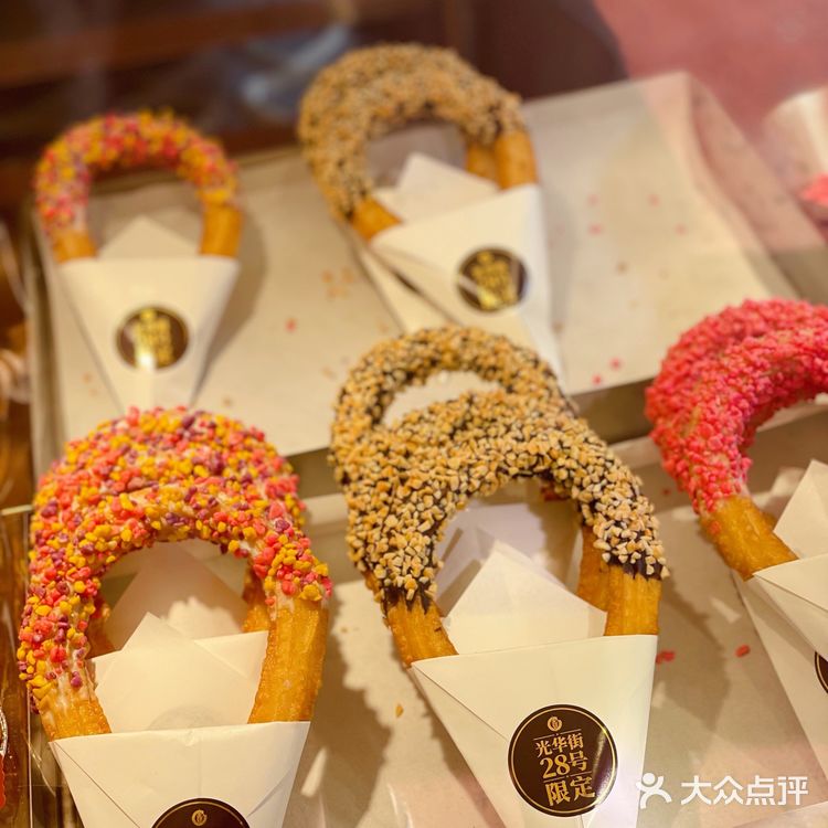 嘉华限量福袋盲盒/买到就是赚到