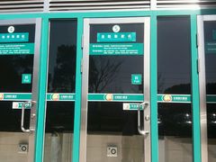 -中国农业银行(上海普陀支行)