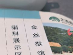 -大连森林动物园