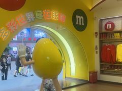 -m豆巧克力世界(上海世茂广场店)