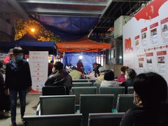 -甘泉街道社区卫生服务中心