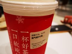 -奈雪的茶(新天地广场PRO店)