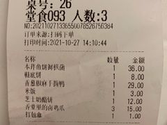 -弄堂里·寻味杭州(湖滨银泰in77C区店)