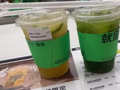 -Yes Lemon就是柠·手打柠檬茶(苏州中心一店)