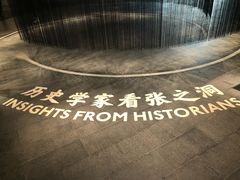 -张之洞与武汉博物馆