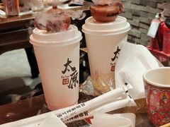 -山四砂锅(太原钟楼街店)