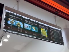 -莫朗核桃饼(虹泉路店)
