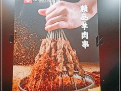 -小红烤翅(傅厚岗店)