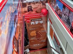 -五月花商业广场(中山五路店)