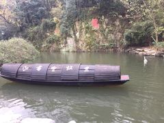 -绍兴书圣故里景区