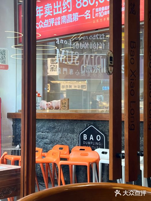 包小笼·金牌汤包(中山路店)图片