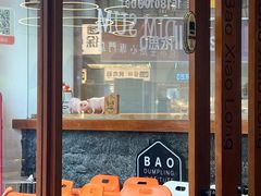 -包小笼·金牌汤包(中山路店)
