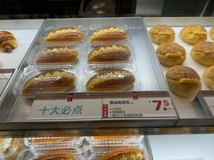 -红花点心局(护国寺店)