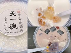 -广喜田天一碗糖水店(大冲新城万象店)