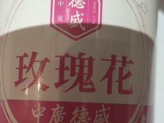 -老蒲鲜·地标·非遗美食(涵江店)