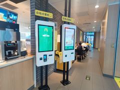 -麦当劳(三亚凤凰机场店)
