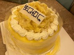 -丁香西饼屋(桂林路店)