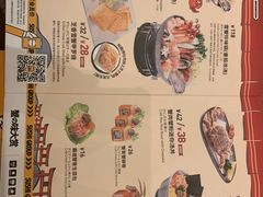 -元气寿司(新城市广场店)