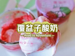 -7fresh七鲜(大族广场店)