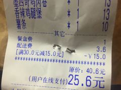 -迈德思客•汉堡•烤鸡(建章路高堡子店)