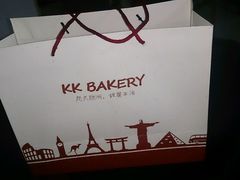 android_upload_pic-KK BAKERY烘焙