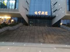 -和记小菜(大宁店)