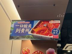 -海底捞火锅(天津SM城市广场店)