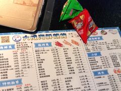 -大成海鲜烧烤·小龙虾(七宝店)