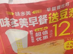 -味多美蛋糕(苏州街地铁店)