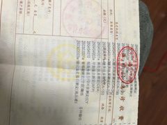 -上海市中医医院(芷江路院区)