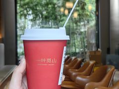 -一叶觅山(半边街店)