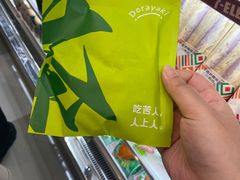 -南京大学-第9食堂