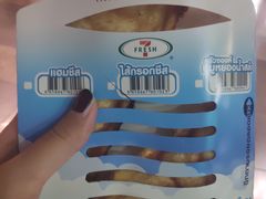 -7-Eleven(don mueang international airport)