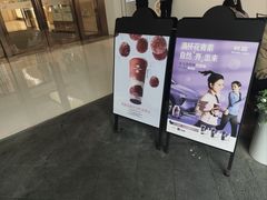 -树夏(金楠天街店)