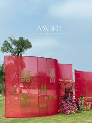 -琥珀婚礼策划AMBER WEDDING