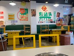 -有拈头成都市井火锅(老门东店)