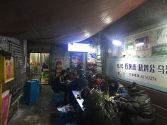 等位区-石灰市毛记烧鸡公(解放碑店)