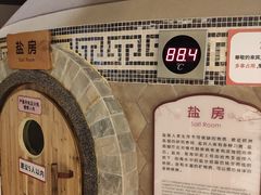 -汤连得温泉馆(宝山店)