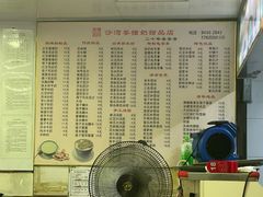 -沙湾姜撞奶甜品店(昌岗中路店)