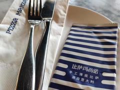 -玛尚诺意式餐厅(官舍店)