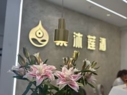 -水沐莲清瑜伽·普拉提