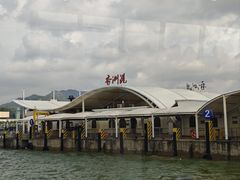 -香洲港码头