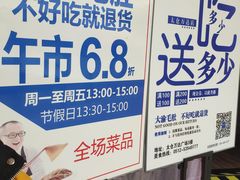 -大渝火锅(太仓万达店)