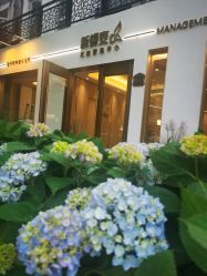 -新蝶变皮肤管理中心