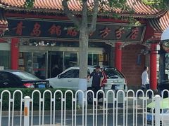 -青岛锅贴(洛阳路分店)