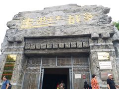 -威海华夏城景区